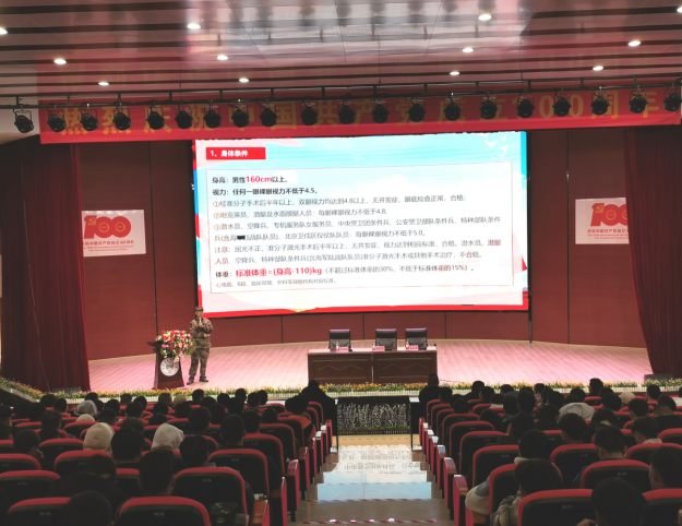 云南商务职业学院开展2022年征兵宣讲