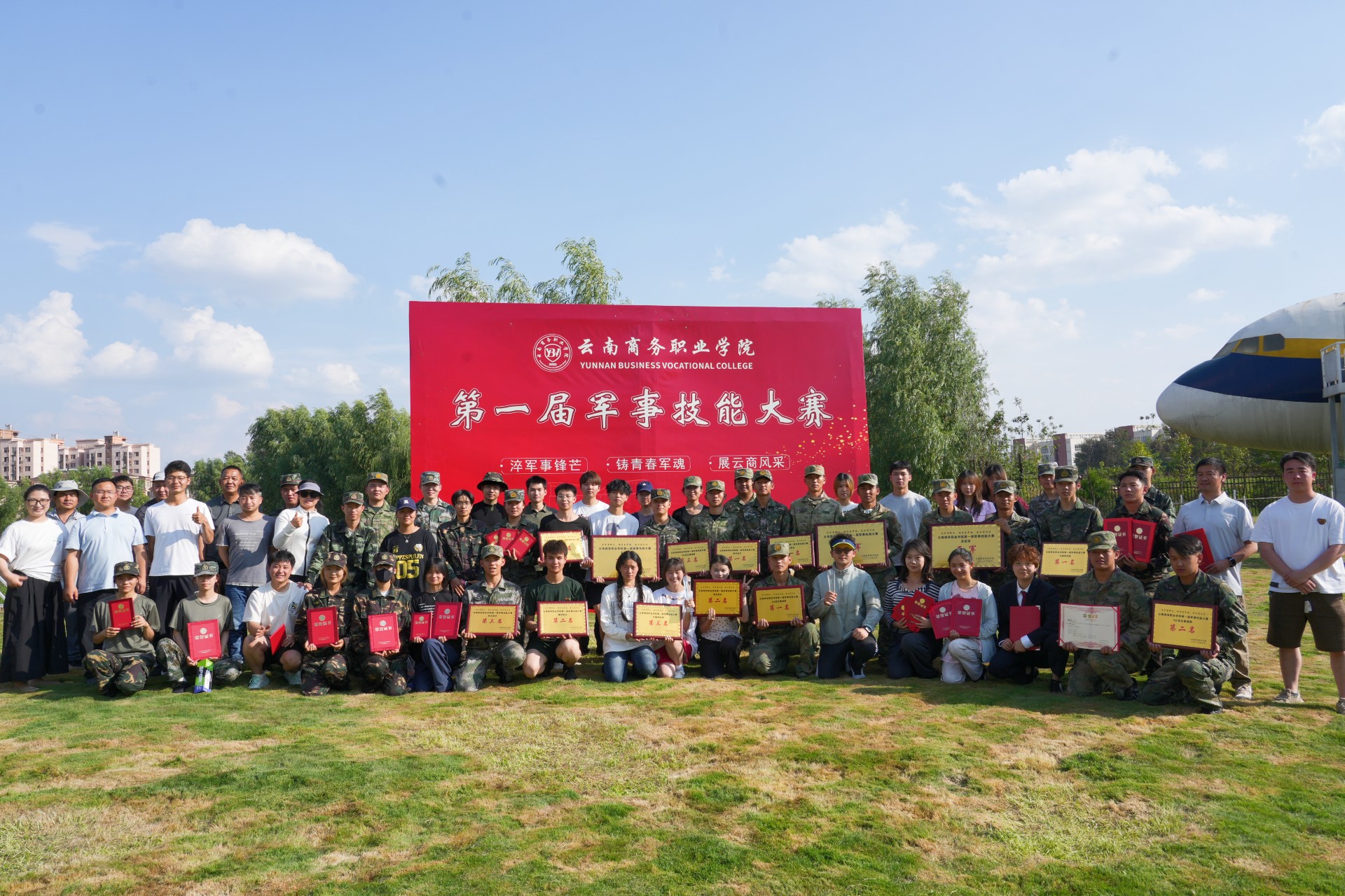 热血赛场直击！云商少年展风采！ 云商第一届军事技能大赛燃情开赛！